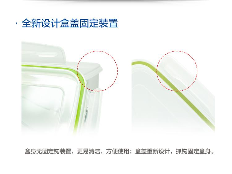 
                                                            乐扣乐扣（lock&lock)NEO塑料保鲜盒NLP130G（1400ml)                