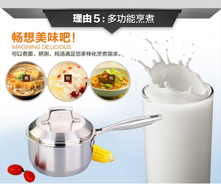 宜利客（iLike） 奶锅 巴塞尔系列单柄钢盖16cm奶锅 LK3403