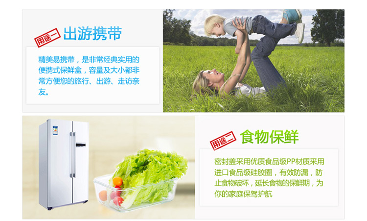 三光云彩glasslock韩国进口玻璃储物罐保鲜盒收纳罐密封罐 IP609绿/1050ml
