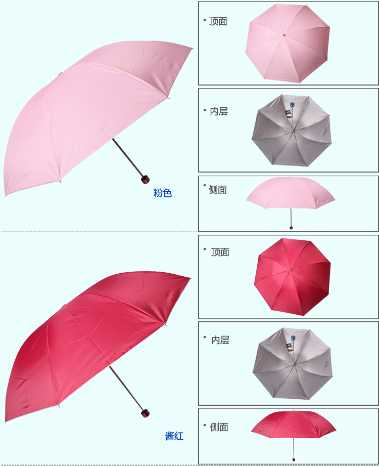 
                                        
                                                            天堂伞 三折银胶晴雨伞防紫外线太阳伞遮阳伞商务伞57cm*8骨 336橄绿                