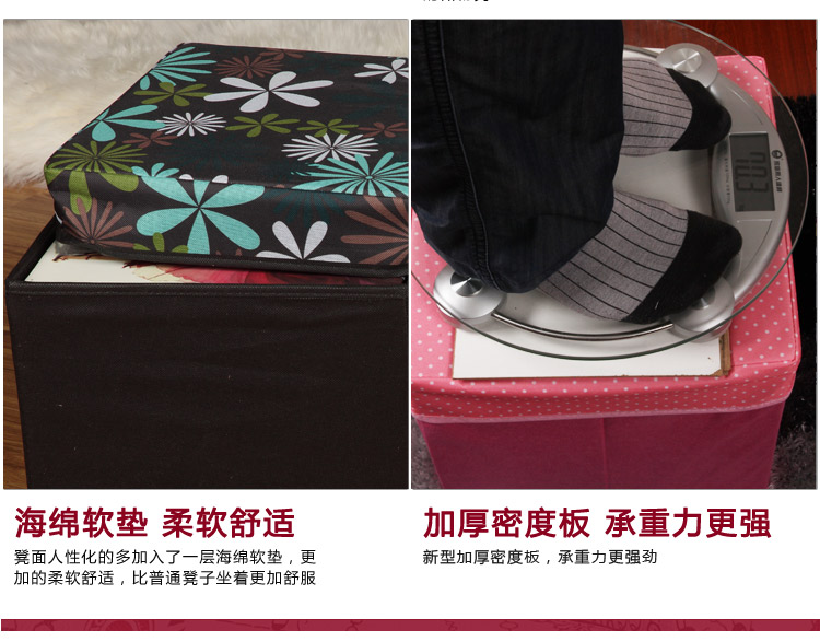 艾薇 防潮大号方形收纳凳绽放