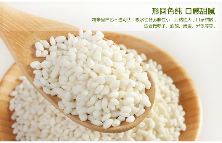 十月稻田 五谷杂粮 精选糯米400g怎么样?京东