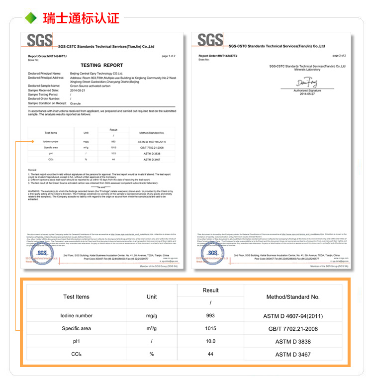 
                                        
                                                            绿之源 400g家具装修除味椰壳活性炭包新汽车内用家用吸去除甲醛清除剂防潮除味剂除臭去味竹炭包碳包                