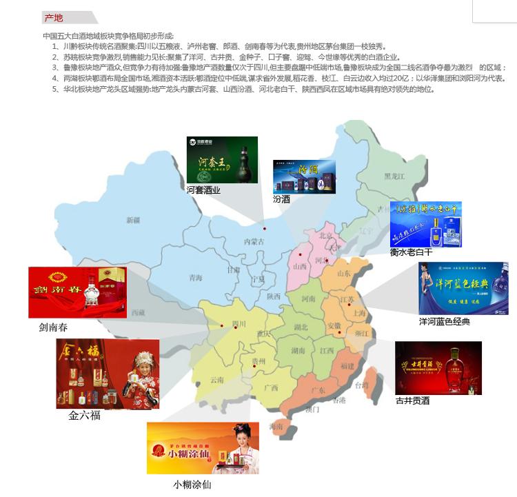 金六福 超级绵柔38度 500ml