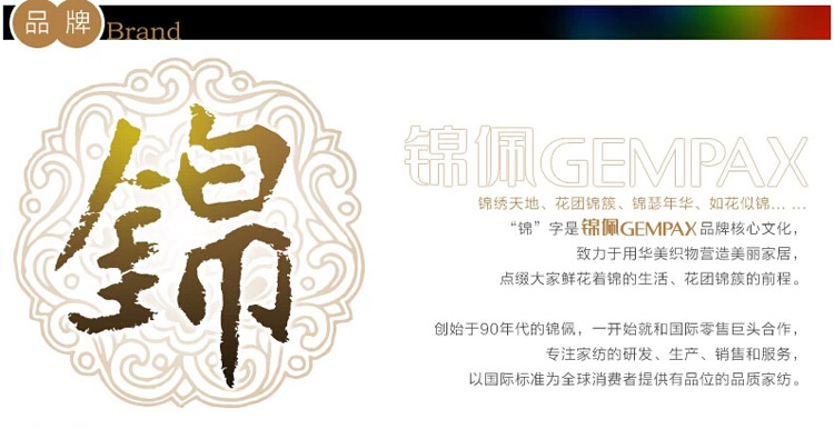 锦佩 床品家纺床褥 立体竹炭床垫 加厚防滑 加大双人 180*200cm 灰色