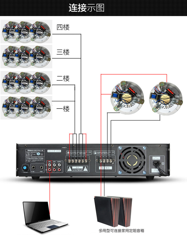 新科(shinco)av-112 数字hifi功放机 专业定压定阻器w