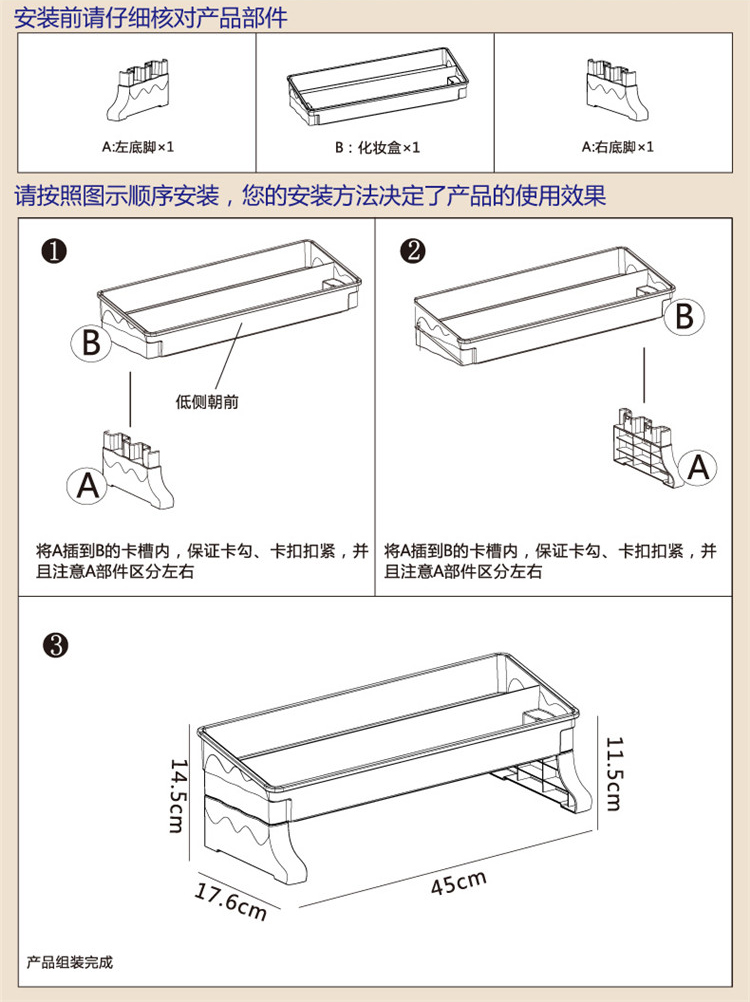 
                                        
                                        宝优妮 浴室置物架 厨房卫生间收纳架 DQ1401                
