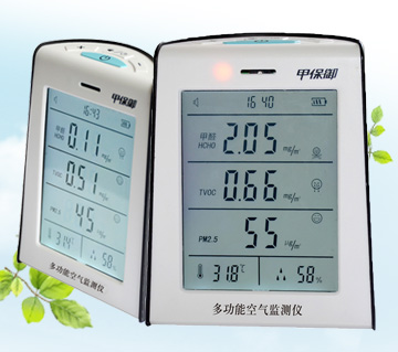 
                                        甲保御 甲醛、TVOC、PM2.5多功能六合一空气检测仪                