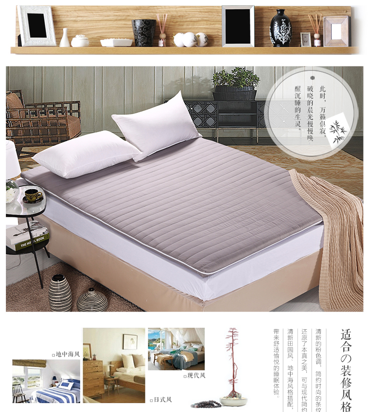 维众家纺床褥子可折叠软床垫（活套可拆洗）180*200cm