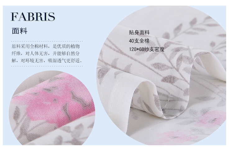 艾薇（AVIVI）全棉枕套40支纯棉斜纹印花枕头套袋1对装 香兰幽芷 48*74cm
