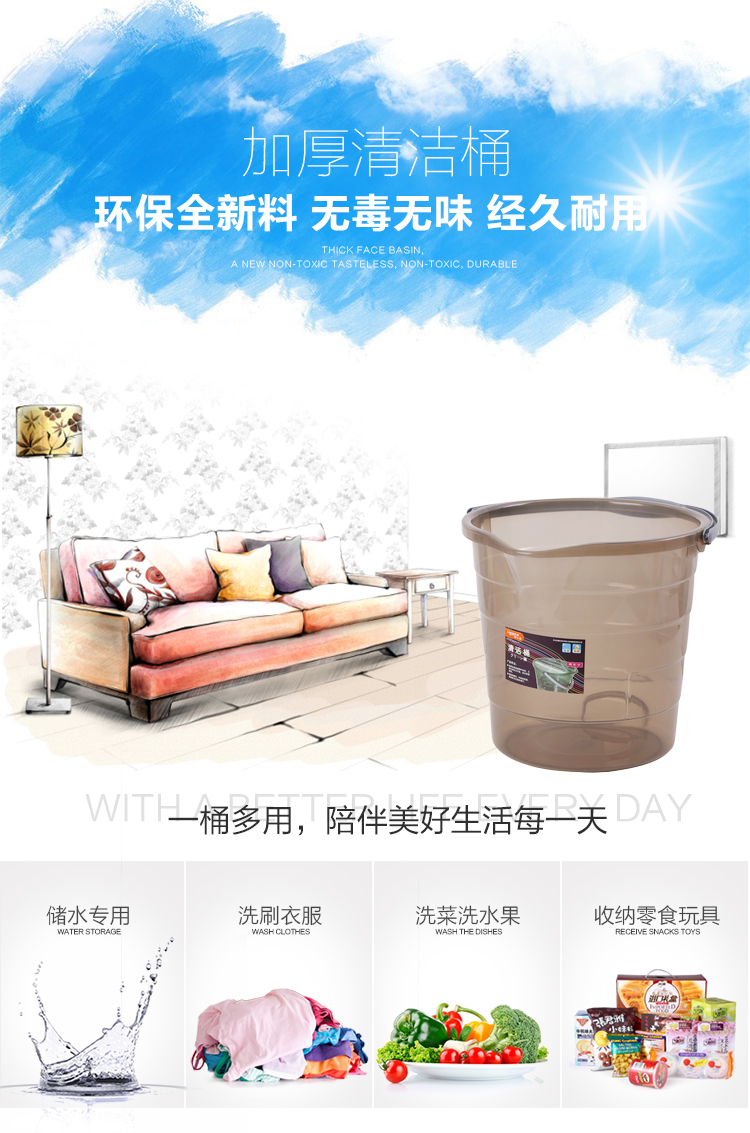 
                                        
                                        龙士达16L大容量水桶 加厚塑料泡脚桶洗澡桶 带提手清洁桶拖把桶 L-1296棕色大号                