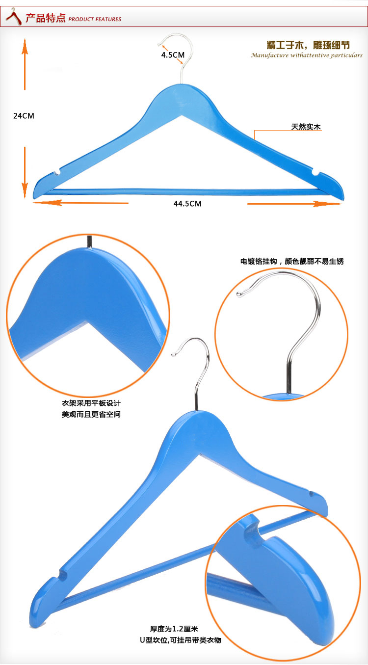 佰客喜 豪华彩色实木衣架 粉红色 3支装 CS302