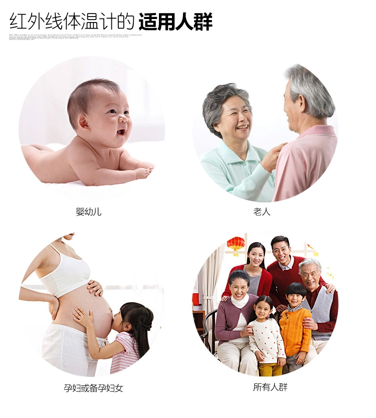 【京东超市】雨花泽（Yuhuaze）红外线非接触式婴幼儿电子体温计 额温耳温温度计测温仪 家用体温枪