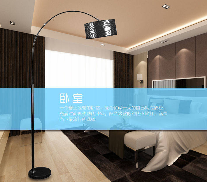 道远亮眼睛 LED落地灯5W暖光 客厅卧室床头灯宜家创意可伸缩布艺钓鱼落地台灯ML888白色