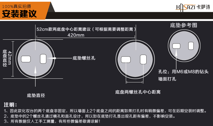 卡萨诗 KASAZI 单层浴室置物架 卫生间置物架 化妆品架 ZK80253