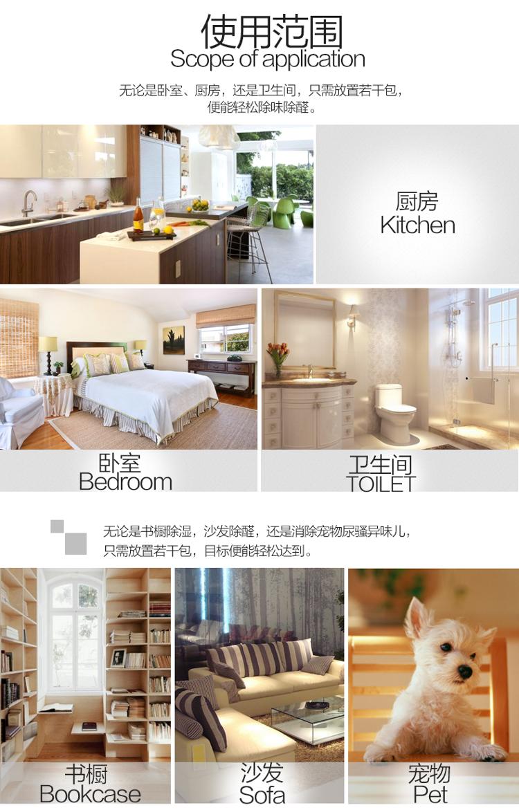 
                                        
                                        绿润 360除甲醛活性炭包600g去味汽车家用除味                