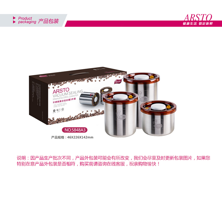 
                                        
                                        爱思得（Arsto）不锈钢抽真空双重密封罐杂粮罐储物罐干果零食茶叶奶粉密封罐储存罐2000ml大号5848                