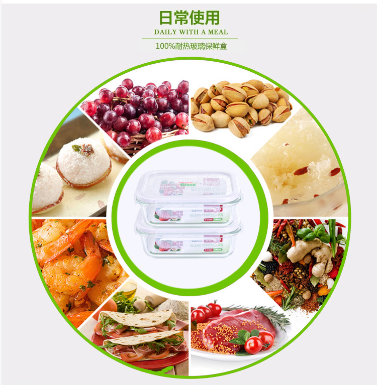 泰福高（TAFUCO） 保鲜盒 耐热抗菌玻璃保鲜盒2件套无包 T-7609