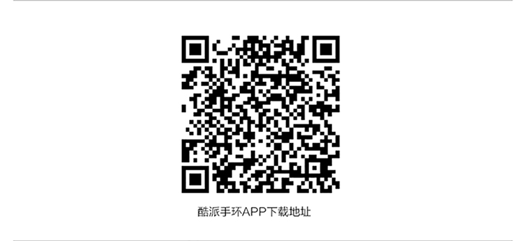 酷派 Coolpad 智能手环 运动手环/计步器 健康蓝牙手表 防水 心率监测 古铜黑