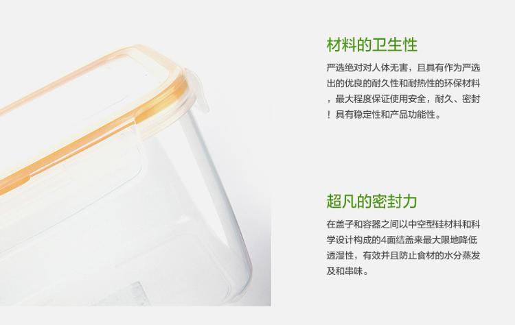 
                                        乐扣乐扣（lock&lock)NEO塑料保鲜盒8件套NLP131S003                
