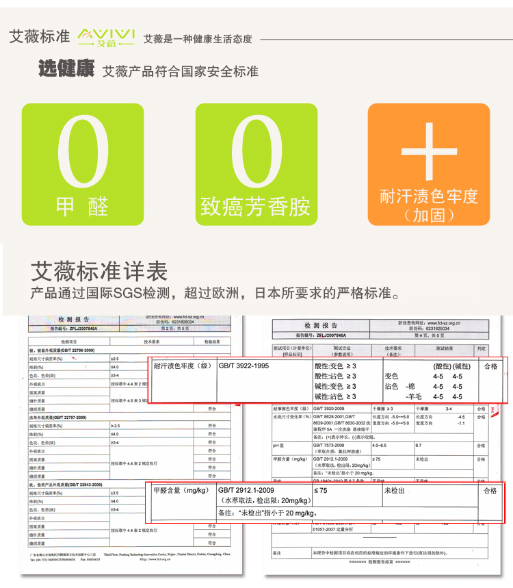 艾薇 家纺床品 全棉斜纹印花 加大单人床单 1米床1.2床通用 爱丽丝 152*210CM