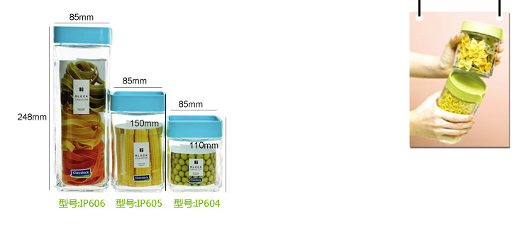 三光云彩glasslock韩国进口玻璃储物罐保鲜盒收纳罐密封罐 IP606浅蓝/1300ml