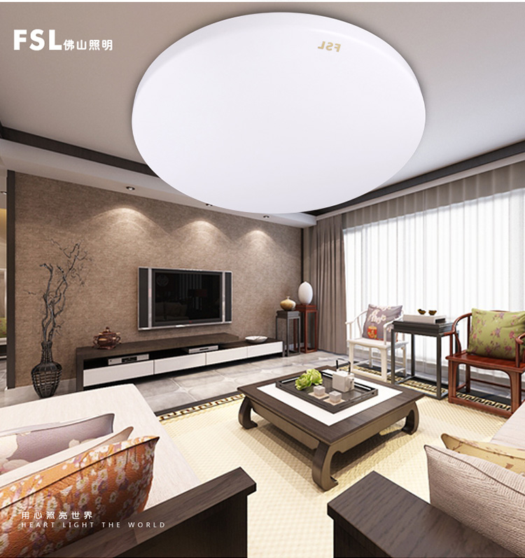 
                                        
                                                            佛山照明（FSL）LED卧室灯节能吸顶灯日光色高边白14W                