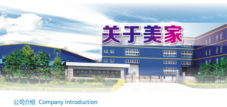 美家生活 落地 可移动式 单杆 可伸缩 多功能 挂衣架 2042