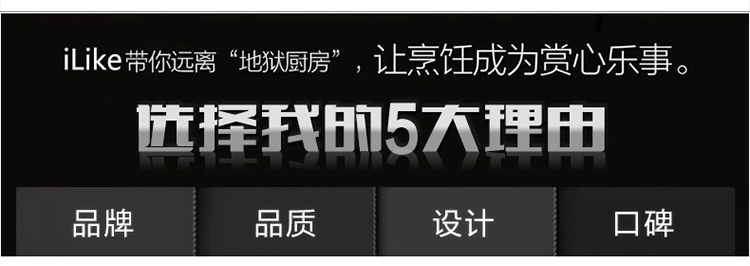 宜利客（iLike） 奶锅 巴塞尔系列单柄钢盖16cm奶锅 LK3403