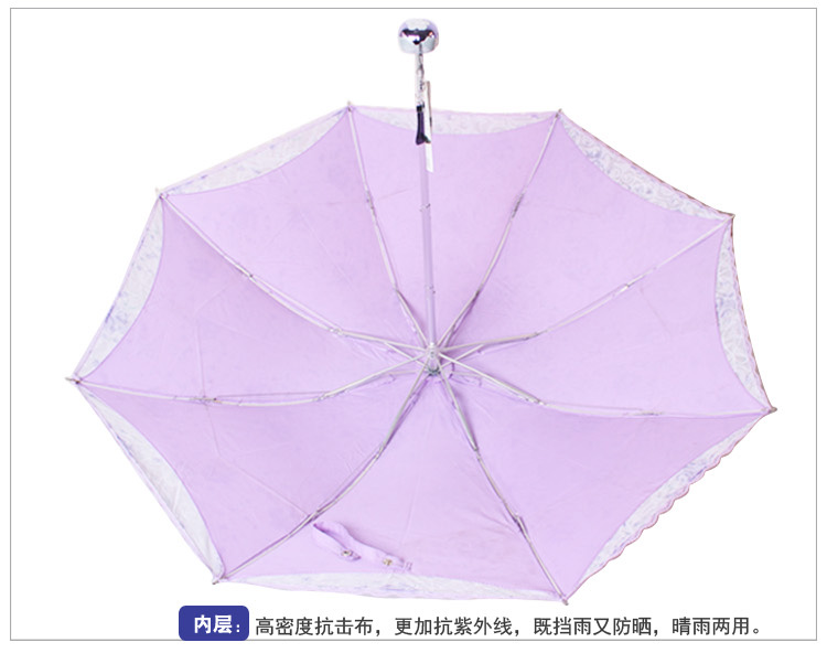 天堂伞 春光明媚碰击布刺绣双层防紫外线三折超轻晴雨伞 紫色 3101E