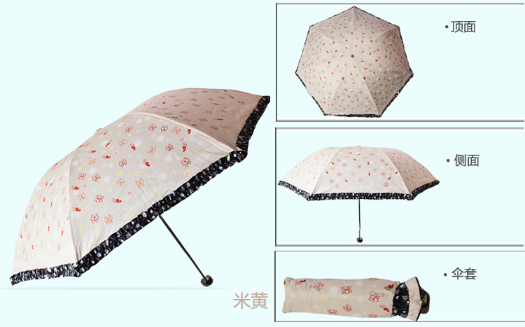 
                                        天堂伞 春日畅想黑胶丝印拼裙边三折超轻晴雨伞太阳伞 蓝绿 3343E                