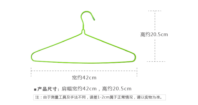 
                                        【京东超市】好友 中号浸塑衣架（8支装） Y4222                
