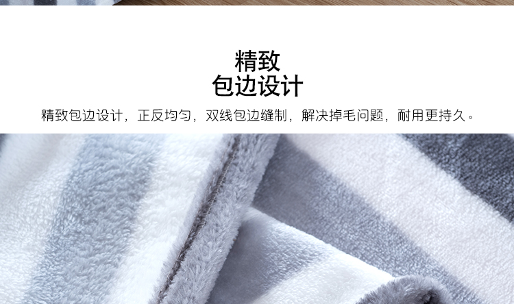 
                                        远梦 床品家纺 柔肤法兰绒四季毯子儿童毯办公室盖毯 宠物狗 90*140cm                