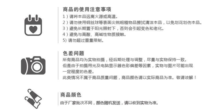 好友 活动鞋勾（2支装） PW99