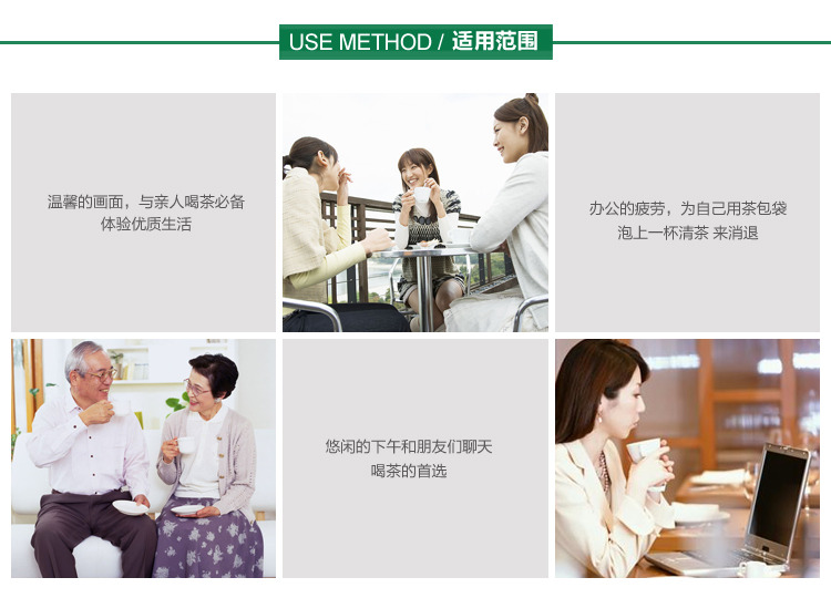 环保妈妈 茶包袋(10*7cm) 60玫 WL-906 中国台湾进口