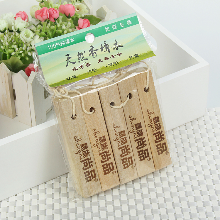 晟旎尚品 香樟木块 樟木条 樟脑丸驱虫防蛀除味臭除防潮 2*2*10CM 20条