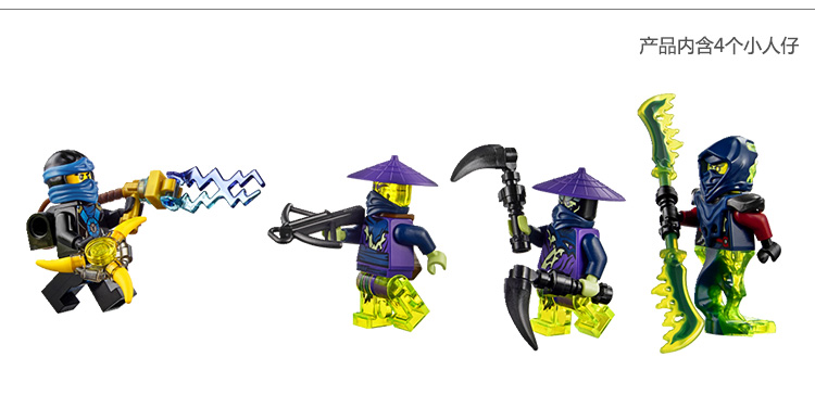 乐高(lego) ninjago 幻影忍者系列 杰的闪电加农战车 70731 积木儿童