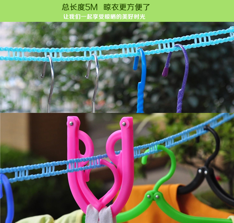 雨花泽（Yuhuaze）栅栏式5米晒衣绳 防风防滑梯形晾衣绳（绿色）