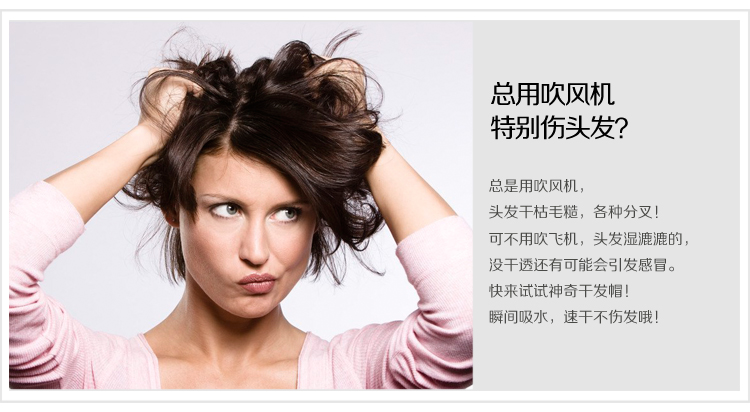 一帆 快速吸水浴帽干发巾珊瑚绒干发帽 粉色