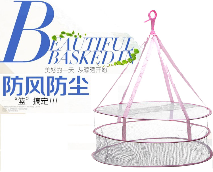 
                                        
                                                            云蕾 双层晒衣网晾晒衣篮60cm 10571                