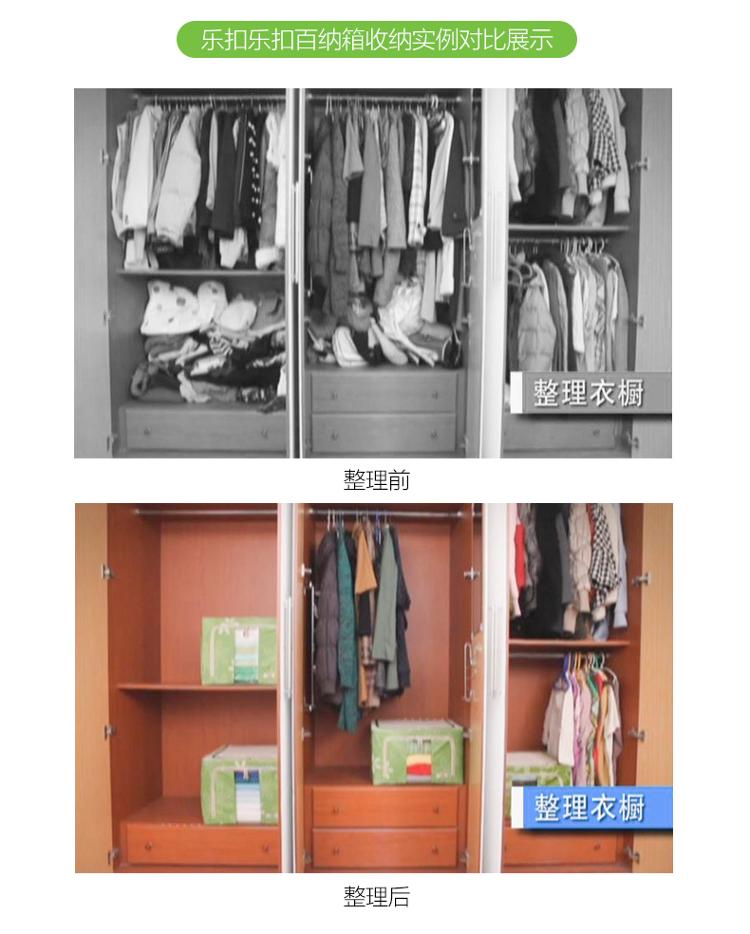 
                                        
                                                            乐扣乐扣（lock&lock）大象图案（紫色）百纳箱2件套（66L*2）LLB816DBSH602                