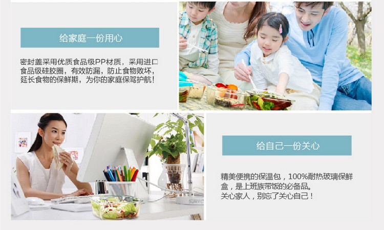 
                                        
                                        克芮思托 NC-8514耐热玻璃保鲜盒方型便当盒保鲜盒饭盒微波炉碗密封罐套装2只装                