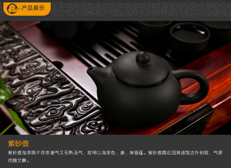 摩家优品 全黑紫砂茶具套装 实木整套茶托 花梨黑檀木茶盘 电热炉四合一茶道 GCJ-27