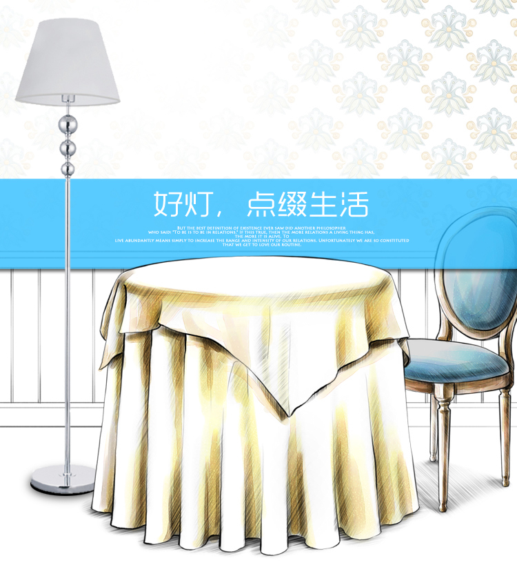 
                                        【京东超市】道远亮眼睛美卡罗系列落地灯ML3088                