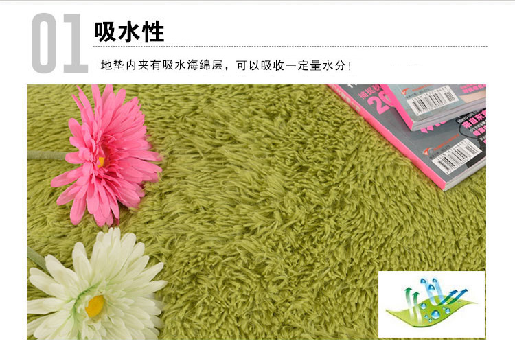 青苇 可水洗加柔丝毛 防滑脚垫地垫 抹茶绿40*60cm 2条装