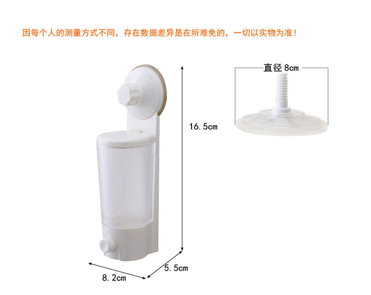 双庆家居 强力吸盘洗手液瓶壁挂式皂液器 SQ-1900