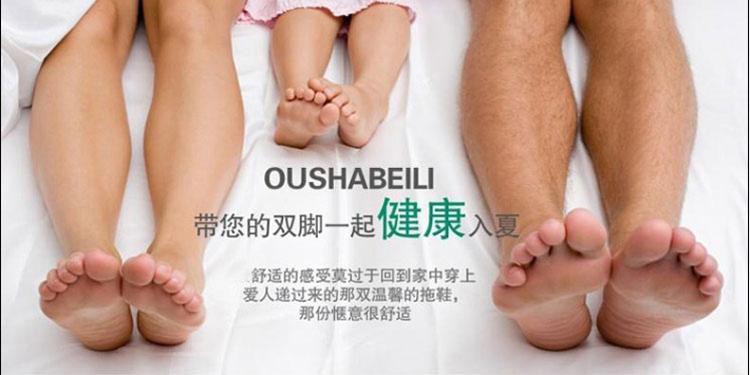 晟旎尚品 居家防滑皮拖鞋 女款 大红色 27号