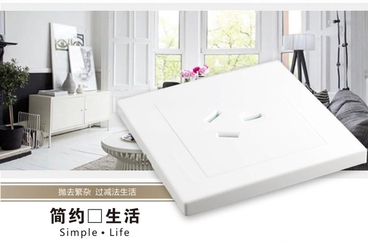 
                                        藤本86型墙壁开关面板插座16A空调三极插座/16安三孔插座T30经典系列                
