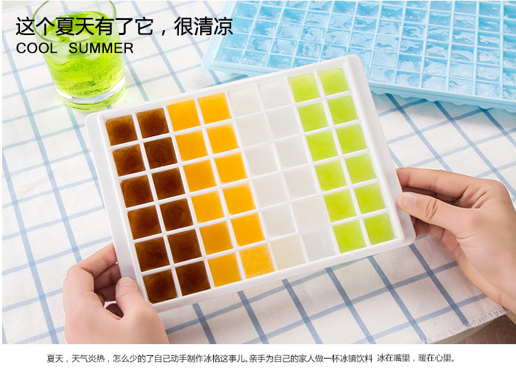 
                                        
                                        青苇 制冰格冰模冰棍 48格 钻石款2个装颜色随机                