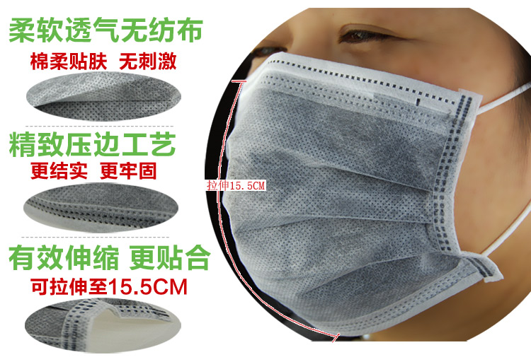 云蕾 PM2.5抗菌防尘 活性炭口罩 5枚装 12551